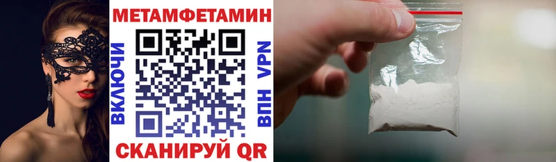 ссылка на мегу ссылки Кузнецк АМФ Premium