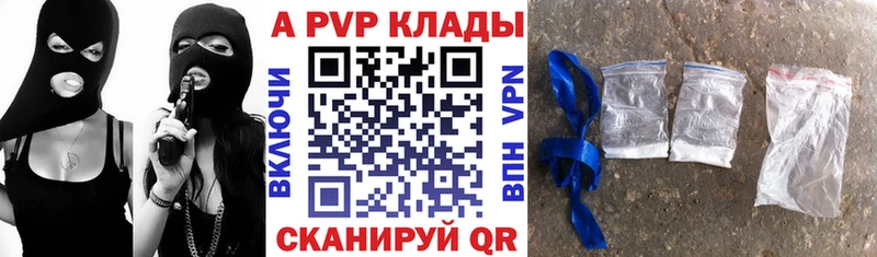 где купить наркоту  Кузнецк  Alpha-PVP Crystall 