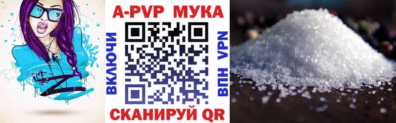 Alpha-PVP мука Кузнецк