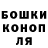 Амфетамин Розовый Scott Elkington