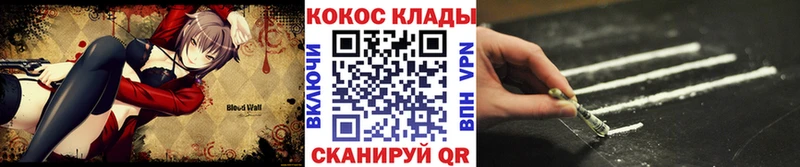 Cocaine Перу Кузнецк
