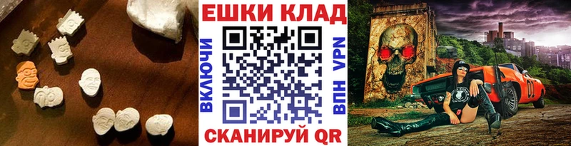 сколько стоит Кузнецк ЭКСТАЗИ 280мг