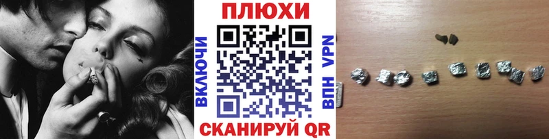 ГАШИШ Cannabis  Кузнецк 