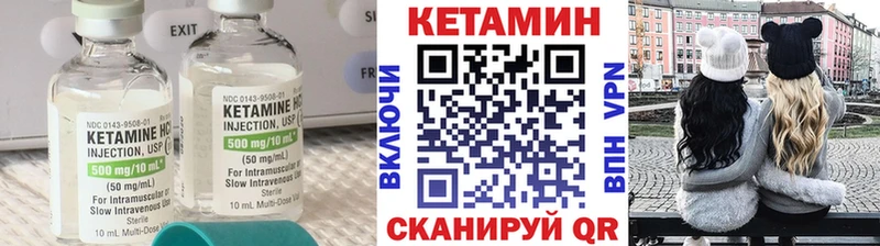 Кетамин ketamine  продажа наркотиков  Кузнецк 