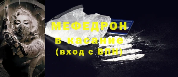 МДМА Баксан