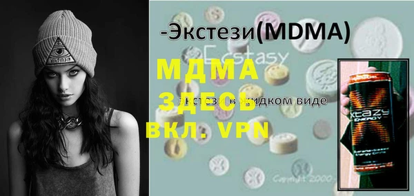 кокаин VHQ Балабаново