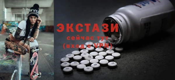 тгк Балахна