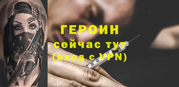 тгк Балахна