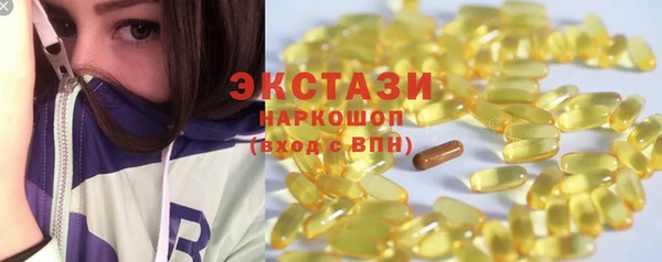 тгк Балахна