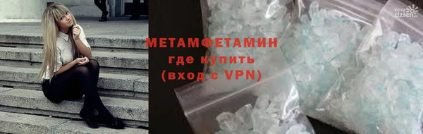 МДМА Баксан