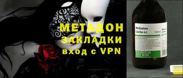 тгк Балахна