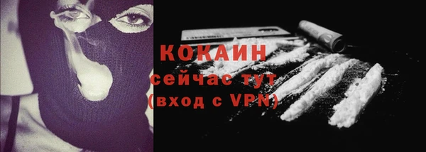 кокаин VHQ Балабаново
