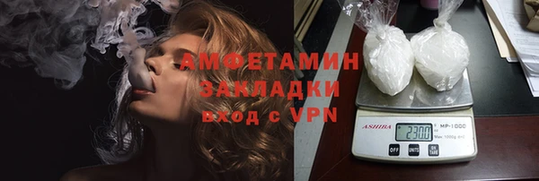 МДМА Баксан