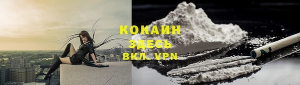 кокаин VHQ Балабаново