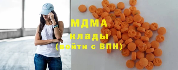 МДМА Баксан