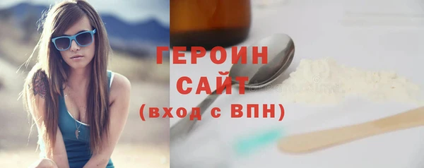 тгк Балахна