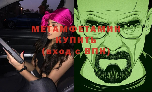 МДМА Баксан