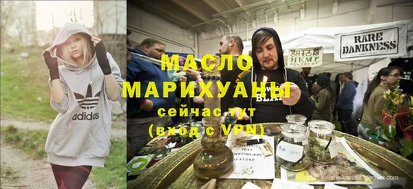 гашишное масло Покровск