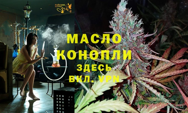 тгк Балахна