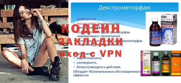 кокаин VHQ Балабаново