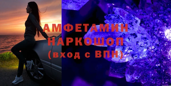 МДМА Баксан