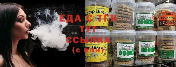 МДМА Баксан