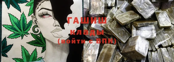тгк Балахна