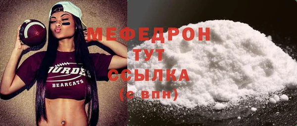 кокаин VHQ Балабаново
