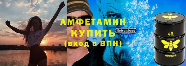 кокаин VHQ Балабаново