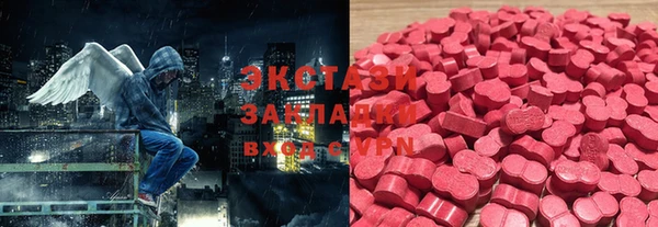 тгк Балахна
