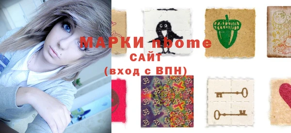 тгк Балахна