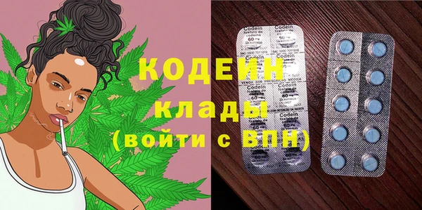 тгк Балахна