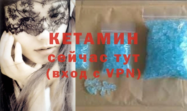 кокаин VHQ Балабаново