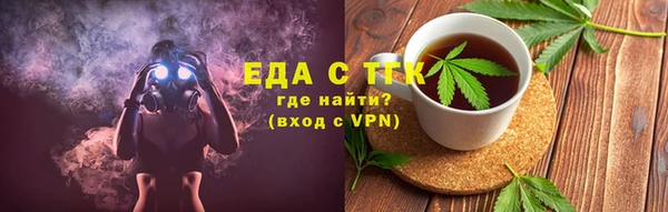 бутират Покачи