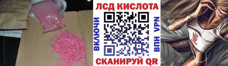 наркотики  Кузнецк  LSD-25 экстази кислота 