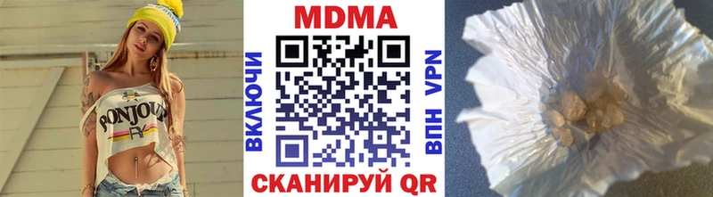 MDMA VHQ  Кузнецк 