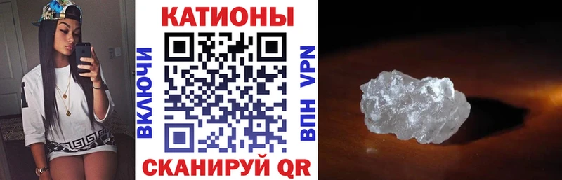 mega ONION  Кузнецк  МЕФ мука  как найти наркотики 