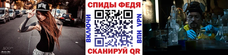МЕТАМФЕТАМИН пудра купить закладку Кузнецк