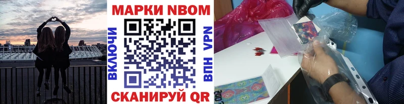 наркота  Кузнецк  Наркотические марки 1,8мг 