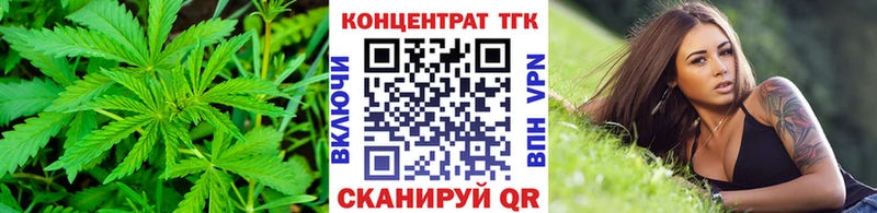 ТГК гашишное масло  Кузнецк 
