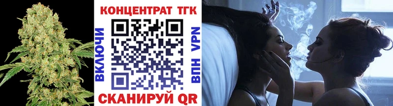 ТГК вейп с тгк Кузнецк